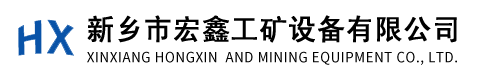河南新起起重設(shè)備集團(tuán)有限公司